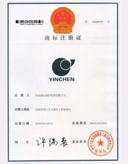 南宁钧恒新能源汽车有限公司商标注册证书